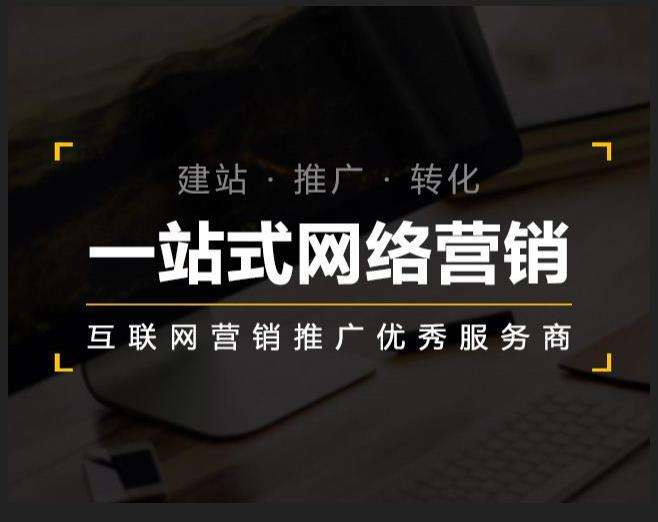 剑阁企业如何怎么利用网络推广抓取潜在客户
