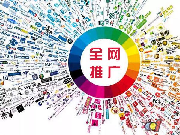 剑阁传统企业进行网络营销需要注意的几个基础策略