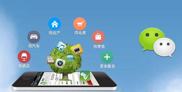 剑阁分析企业微信公众号平台开发的优势有哪些？