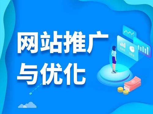 剑阁电商类网络推广如何做才有更好的效果