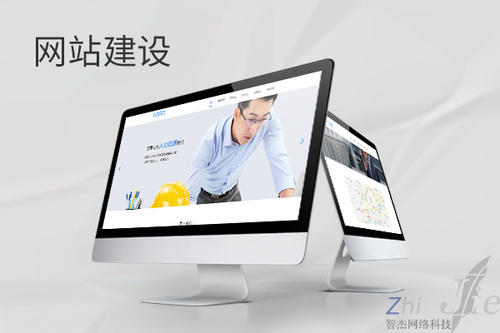 剑阁网站建设公司分析网页设计如何提升吸引力