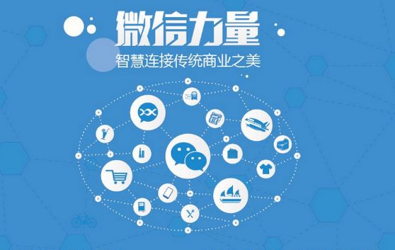 剑阁微信开发可以帮助企业解决哪些难题？如何做呢？