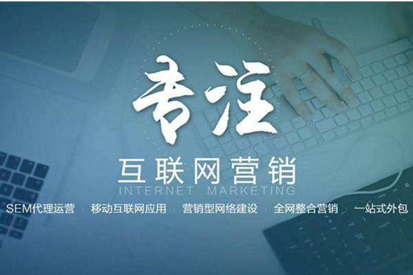 剑阁电商行业做网络推广需要具备的条件有哪些