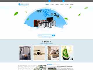 剑阁电器,家电公司网站模板,电器,家电公司网页模板
